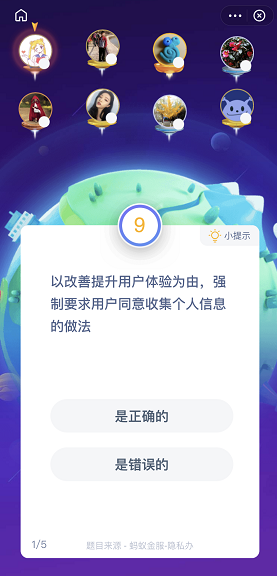 用户该如何管理他们的在线隐私