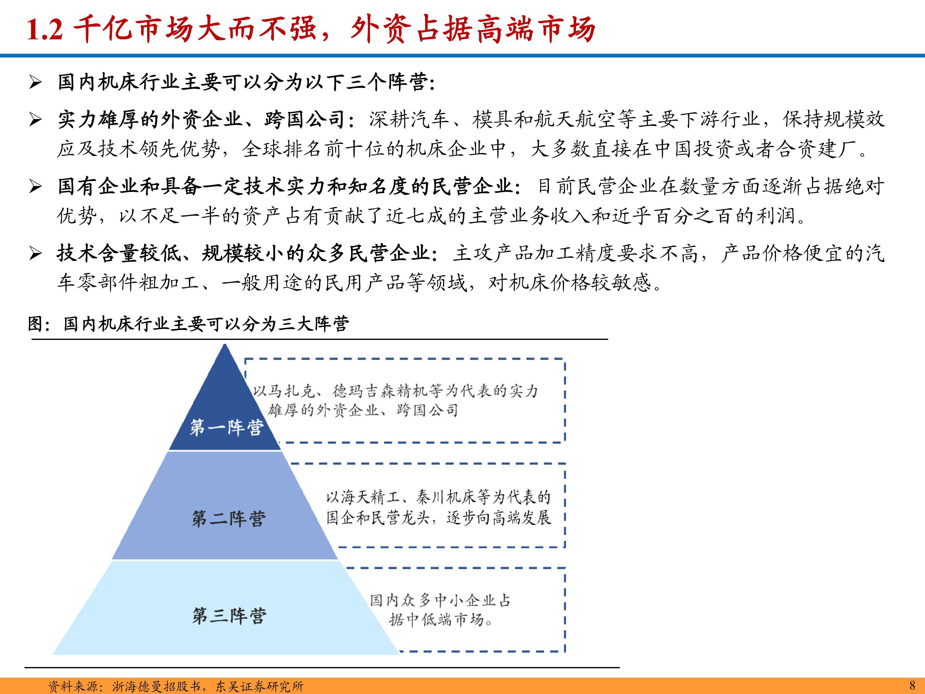 如何评估跨国公司在网络信息合规方面的风险_B—sports登录入口