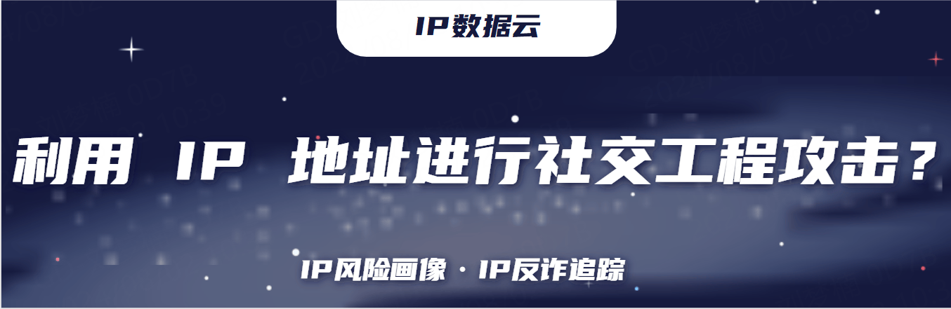 如何在移动设备上防范网络社交工程攻击_必一体育sport网页版登录