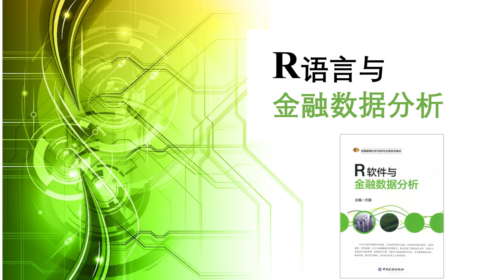 金融科技公司如何利用数据挖掘提供服务【B—sports登录入口】