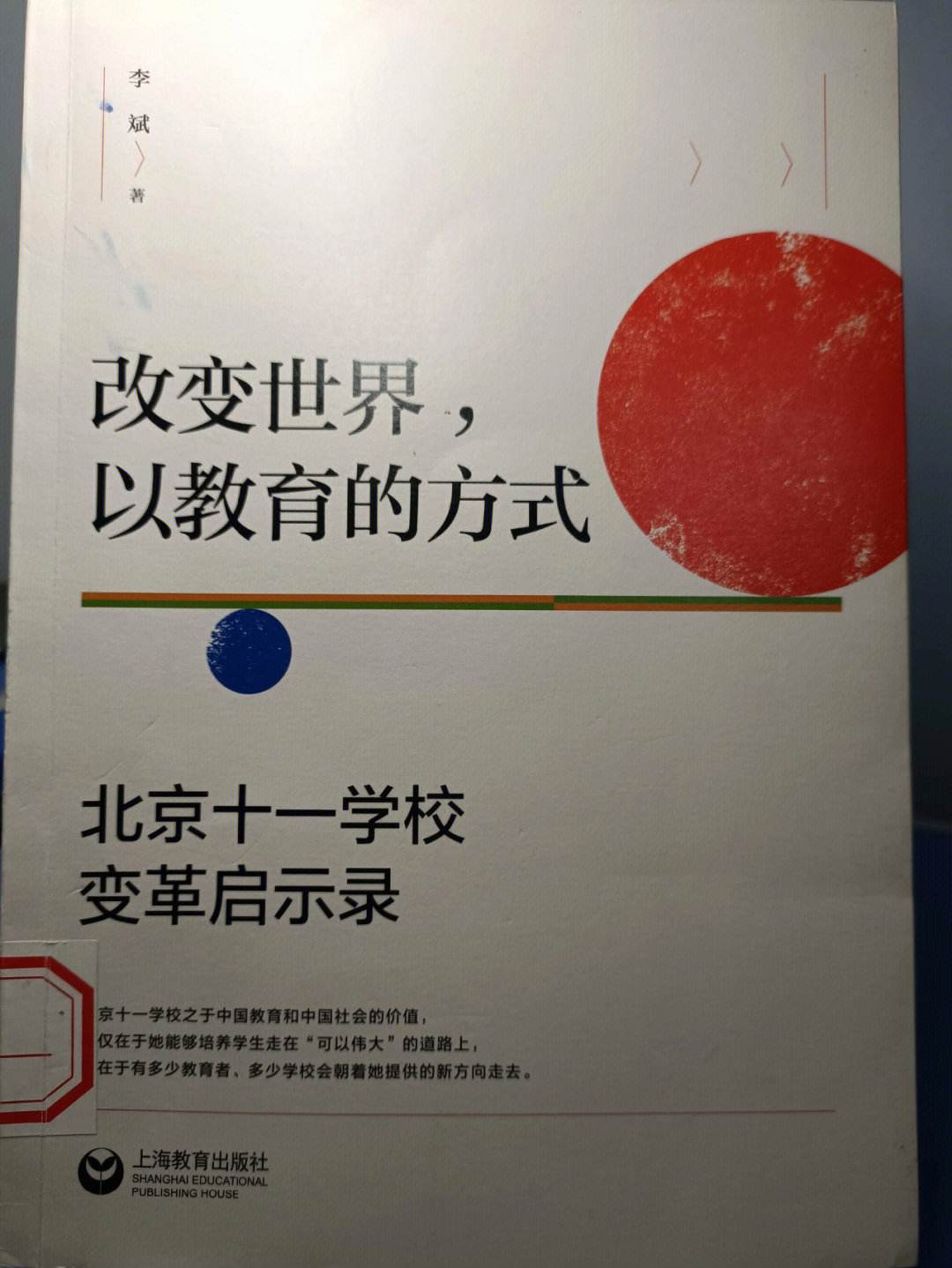 信息传播速度对教育方式的影响_Bsports手机版下载