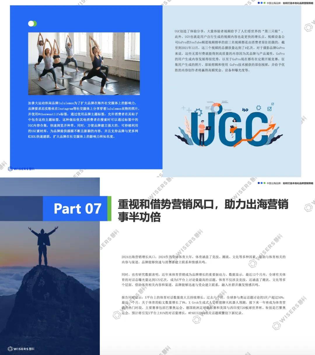 必一体育sport网页版登录_如何通过积极的用户评价提升品牌形象