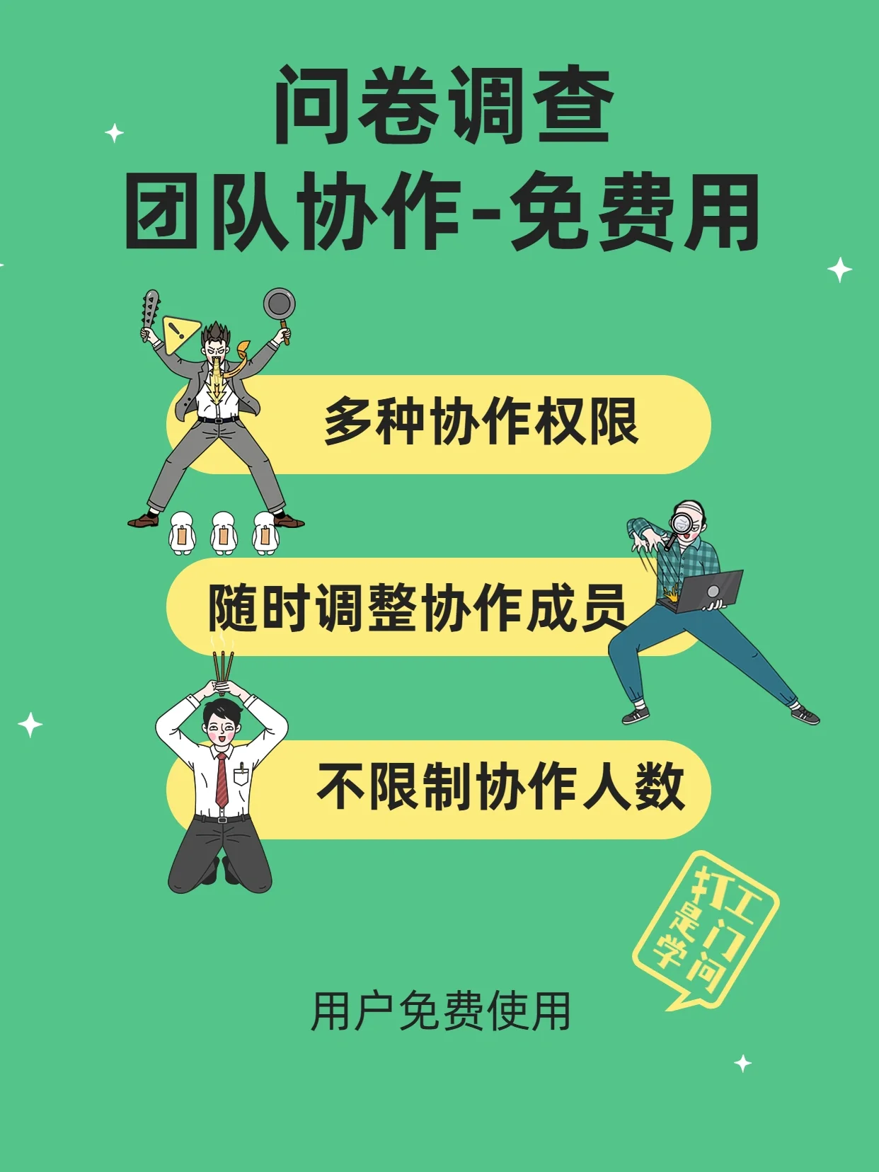 必一体育sport网页版登录：如何有效管理团队协作进行内容创作