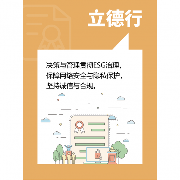 信息透明度对社会责任感的促进作用