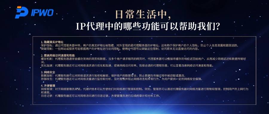 网络信息如何帮助公益活动实现目标的量化