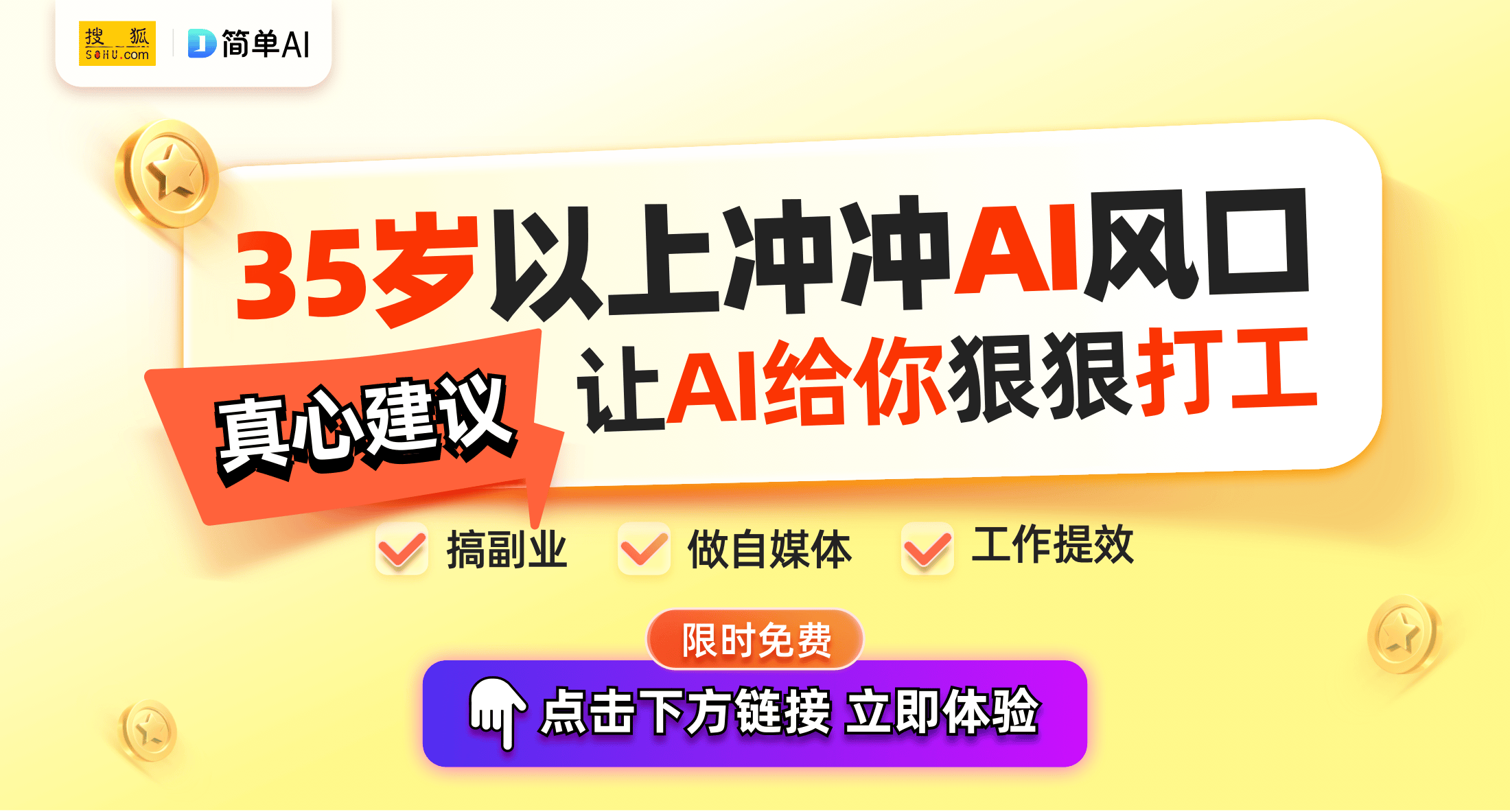 信息透明度在教育领域的重要性【B体育登录app】