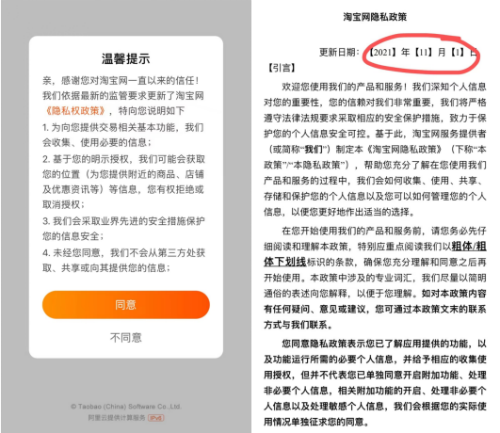 B—sports登录入口-如何在信息安全策略中融入隐私保护措施