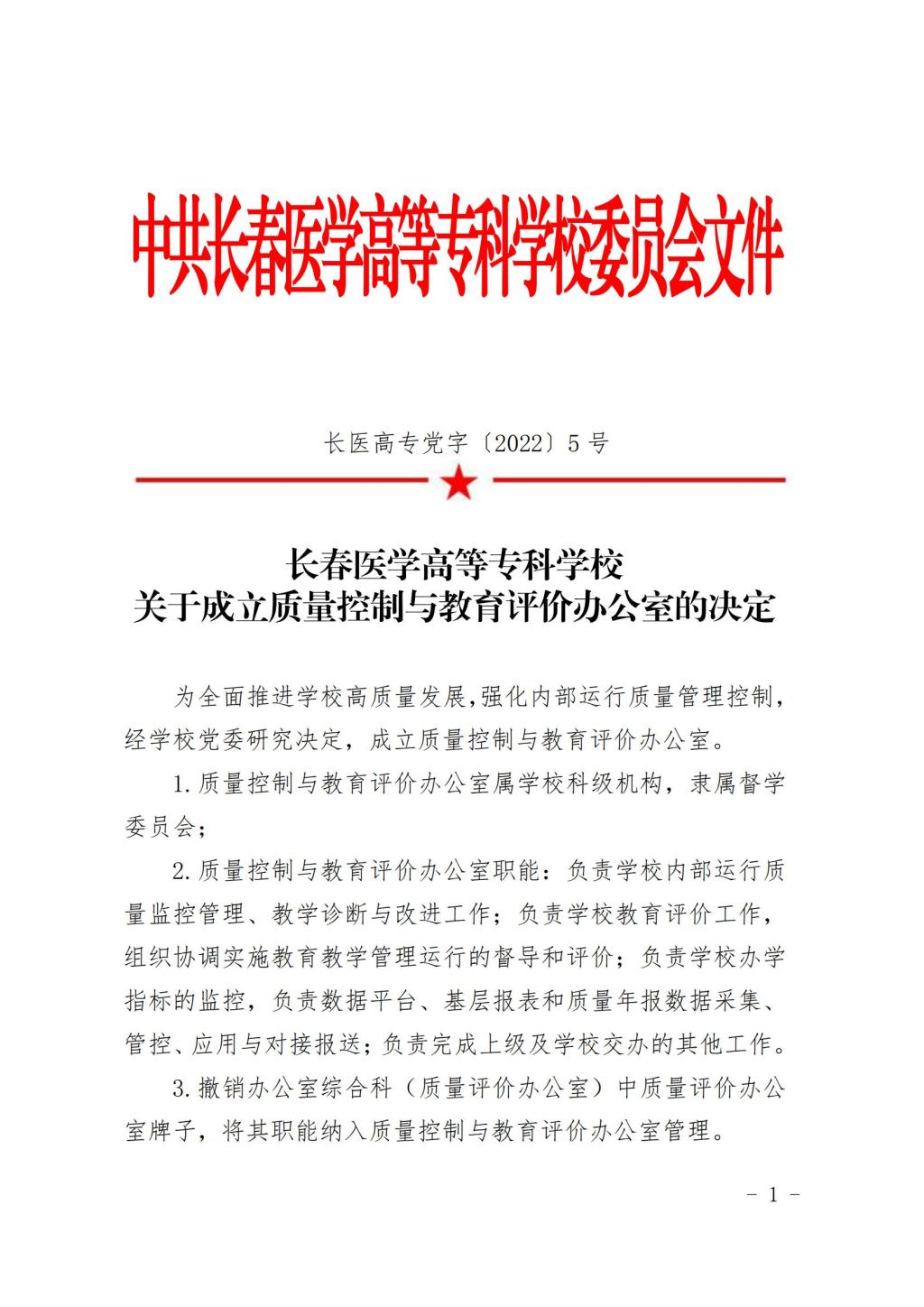 如何通过网络信息改善决策质量