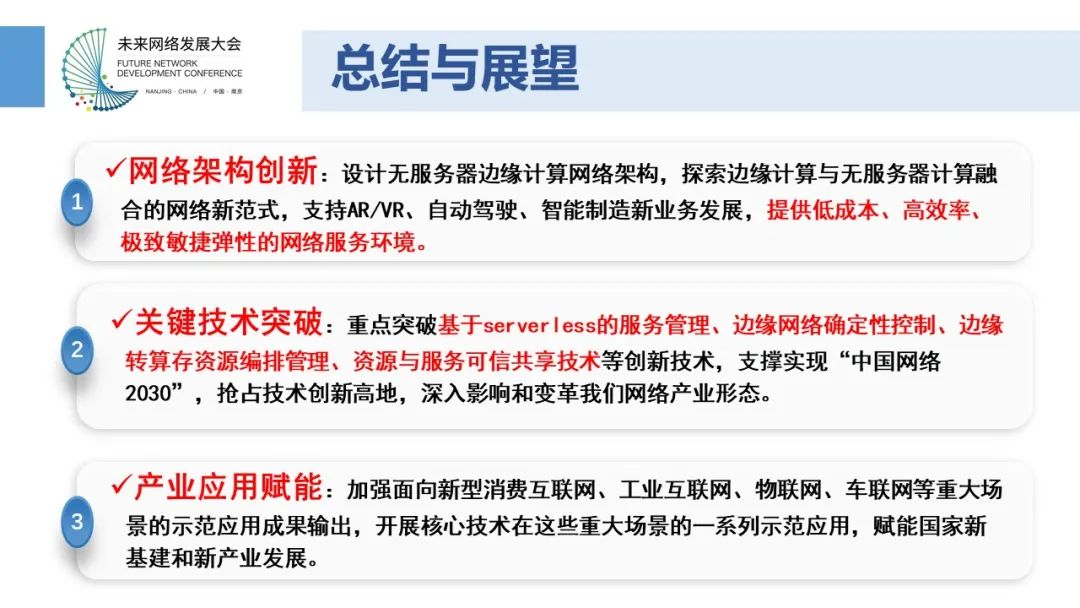 如何评估未来网络信息的质量和准确性：Bsports手机版下载