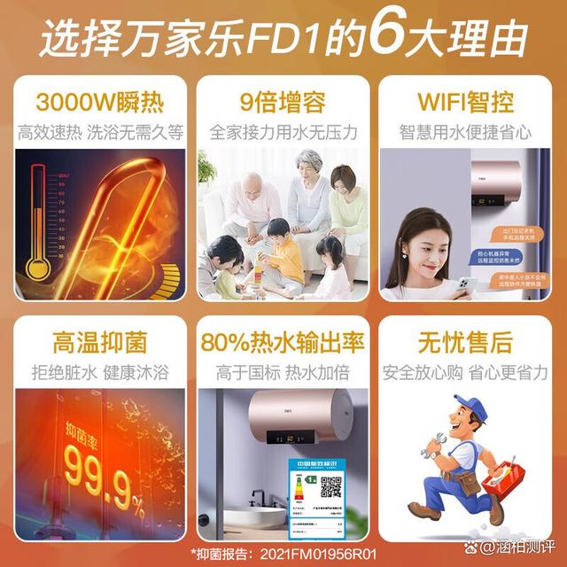 消费者如何在网上评估产品的性价比