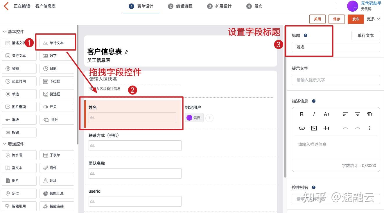 如何通过网络信息实时跟踪客户需求