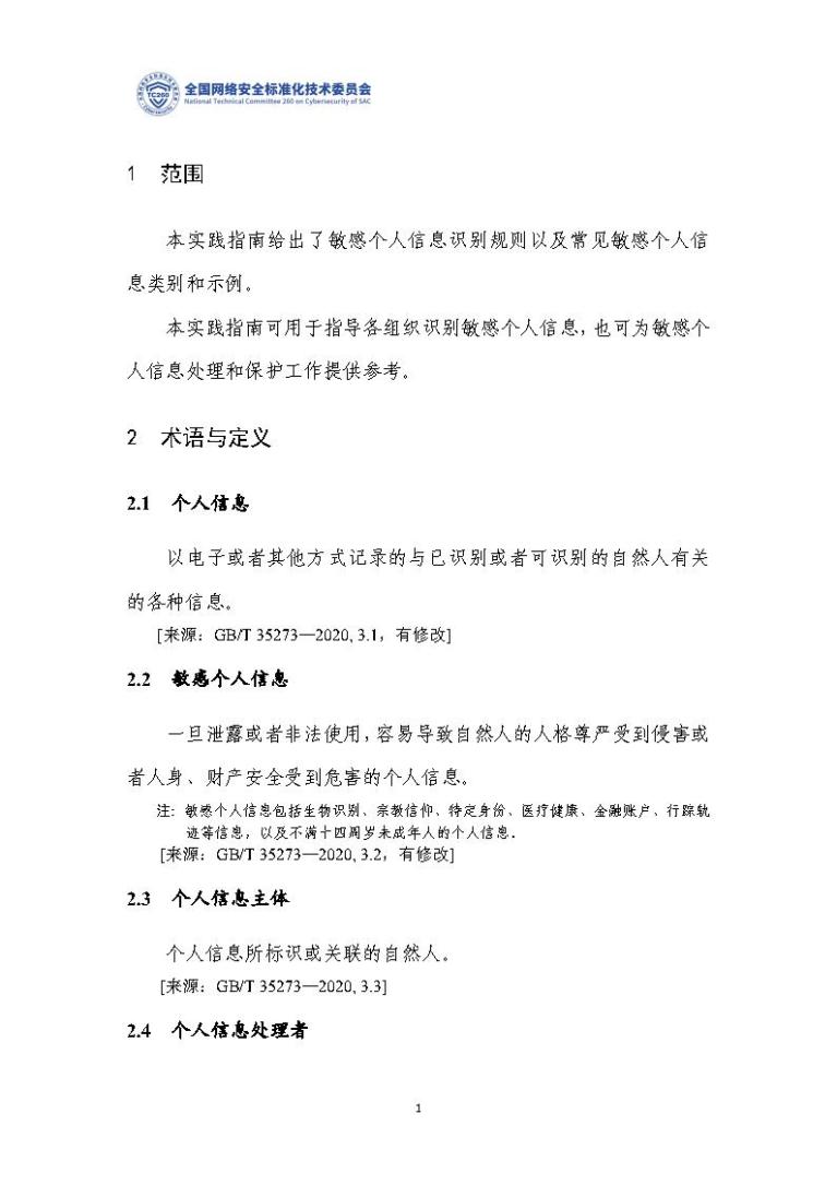 如何通过网络信息实现创新成果转化