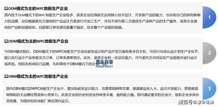 必一运动官网-怎样制定企业信息使用政策以防止滥用