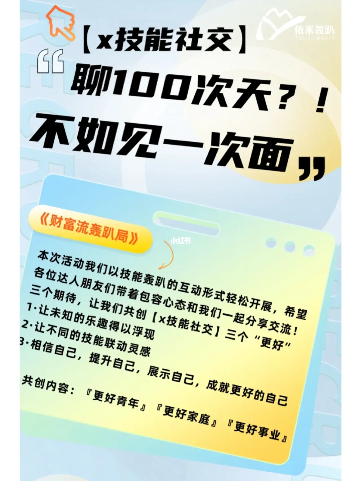 【B体育登录app】如何在社交平台上进行品牌活动策划