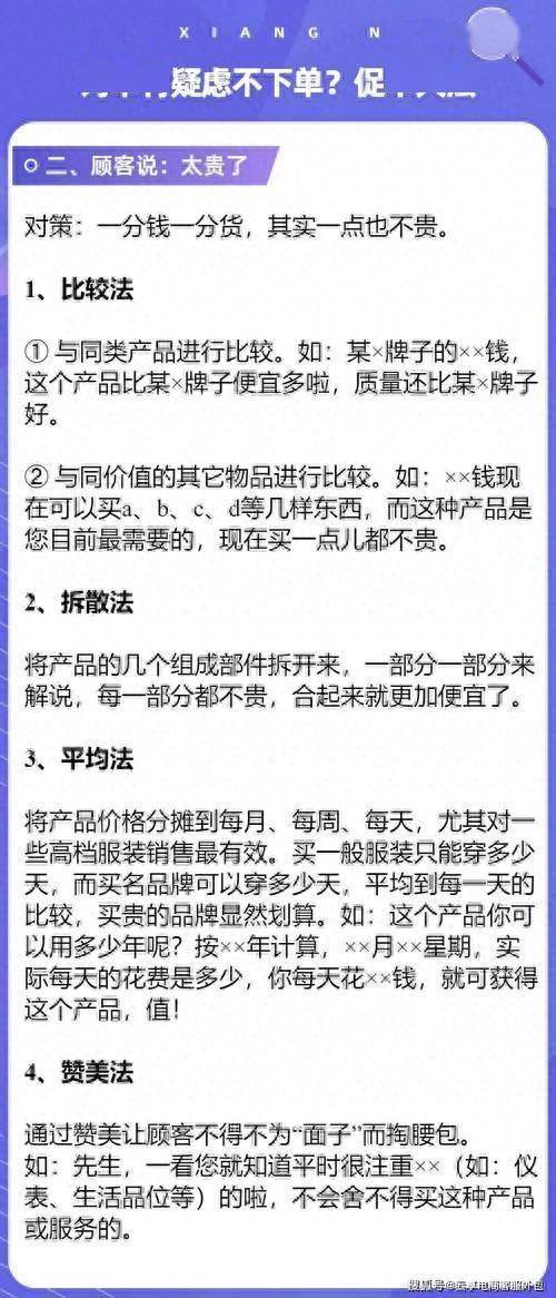 如何通过社交媒体分析提升品牌知名度【必一体育sport网页版登录】