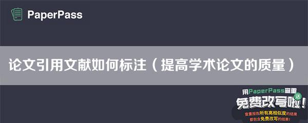 如何通过网络信息提高科学研究的透明度