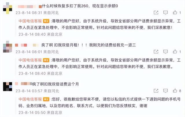 如何处理更新后的用户咨询与反馈