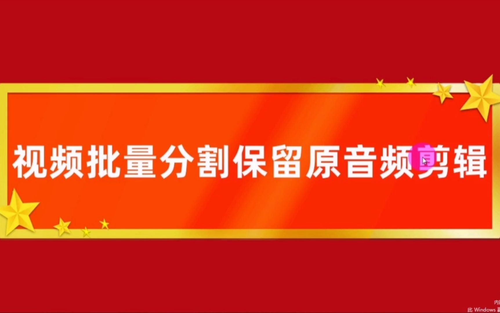 必一体育sport网页版登录_如何利用音频和视频内容减轻信息负担