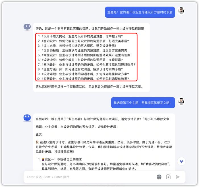 如何通过网络信息分析提升工作效率|必一Bsports