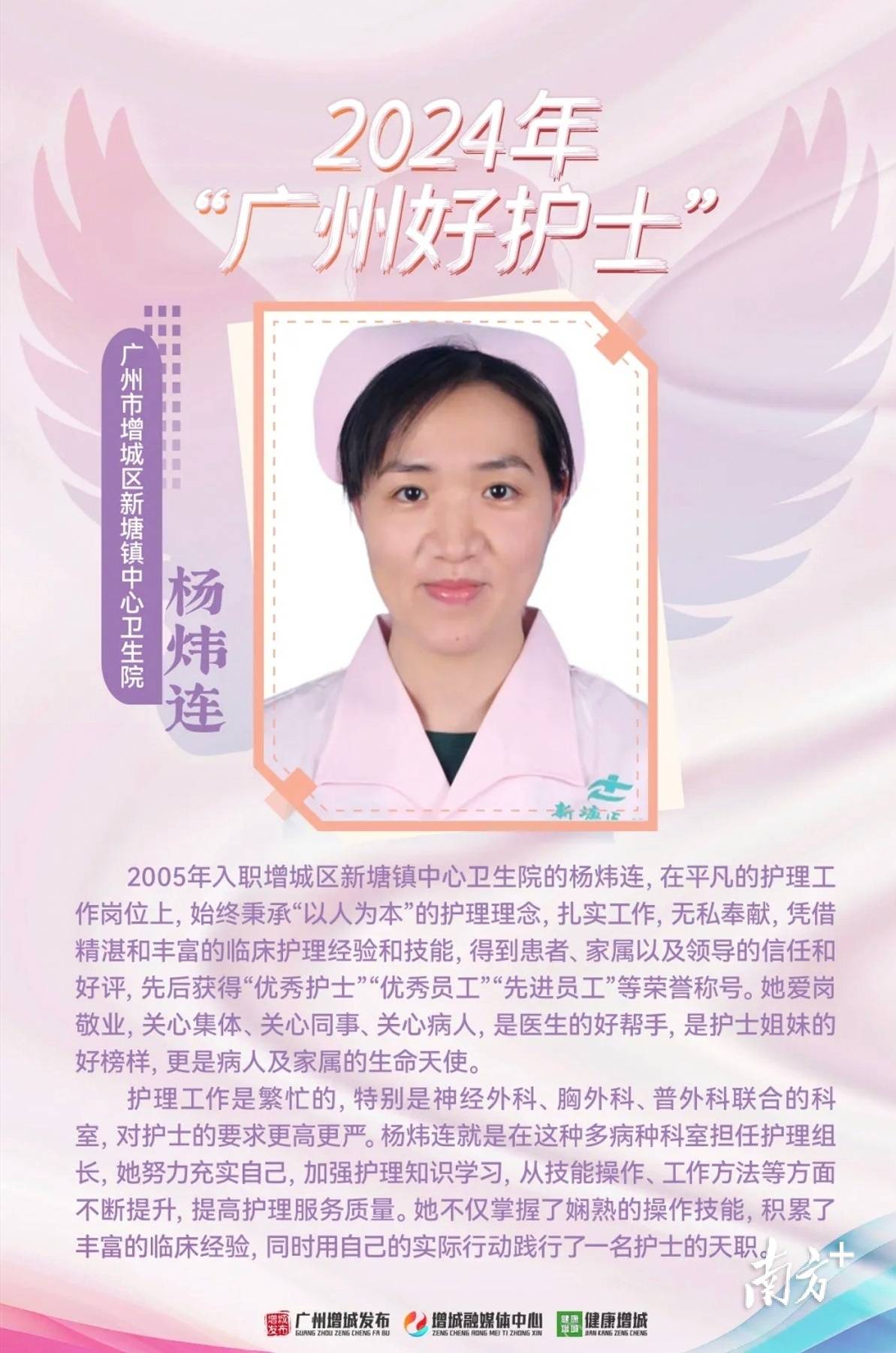 构建网络信息信任体系的国际经验