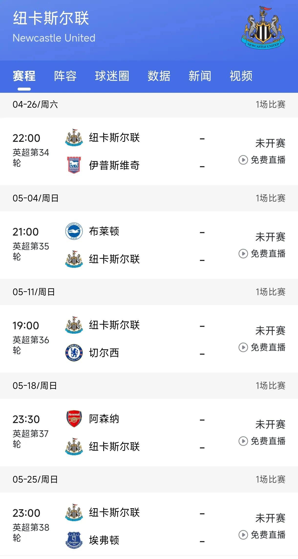 B—sports登录入口-曼城客场逆转切尔西，登顶积分榜
